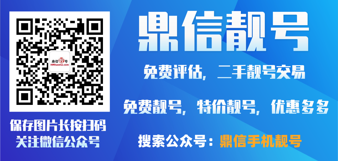 13533533539 广州移动手机号码归属地查询，价值评估 吉凶测试